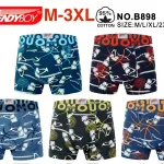 Bokserki męskie TrendyBoy kolorowe wzory M-3XL bawełna 95%
