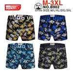 Bokserki męskie TrendyBoy z palmami M-3XL kolorowe wzory