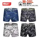 Bokserki męskie TrendyBoy bawełniane M-3XL wzór moro