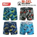 Bokserki męskie TrendyBoy bawełniane wzór COOL M-3XL