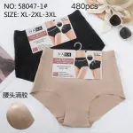 Majtki modelujące HANA beżowe i czarne XL-3XL