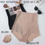 Majtki modelujące beżowe i czarne M-L-XL HANA invisí