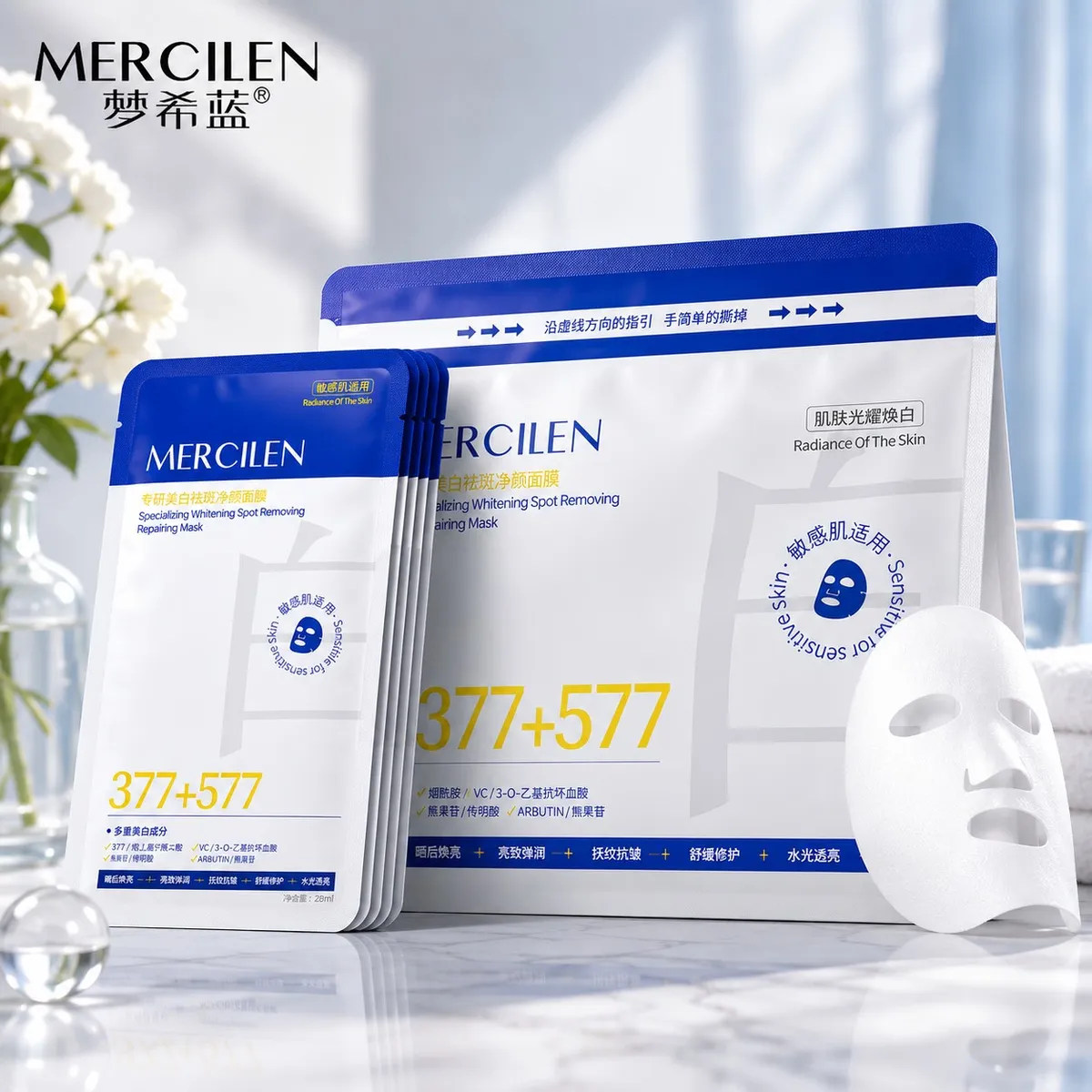 Mercilen 377+577 Rozświetlająca Maska do Twarzy 28ml