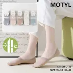 Motyl Skarpetki Stopki Bambusowe Mix Pasteli Rozmiar 35-42