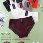 Majtki damskie bawełniane z koronką mix kolorów L-2XL