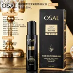 OSAL Serum z ekstraktem z łożyska owcy 35ml czarne opakowanie
