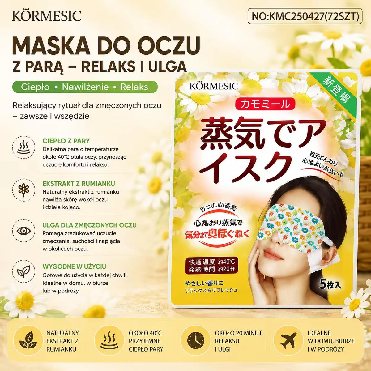 KÖRMESIC Maska do oczu z parą i ekstraktem z rumianku