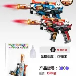 Pistolet zabawkowy atomizujący z muzyką i światłem niebiesko-czerwony