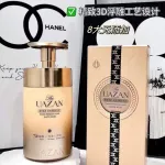 Premium Perfumowany Żel Pod Prysznic z Błotem Mineralnym UAZAN