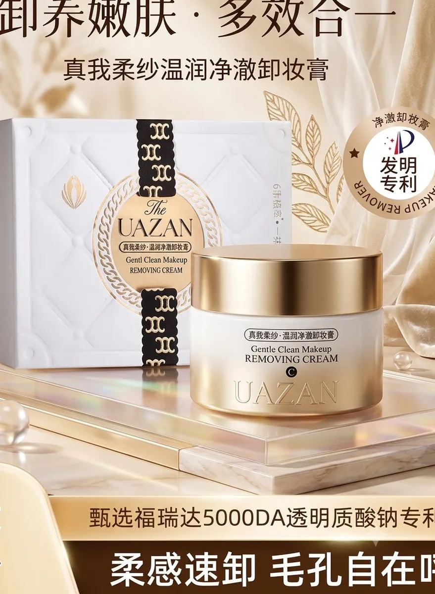 UAZAN Gentle Clean Makeup Removing Cream krem do demakijażu z kwasem hialuronowym
