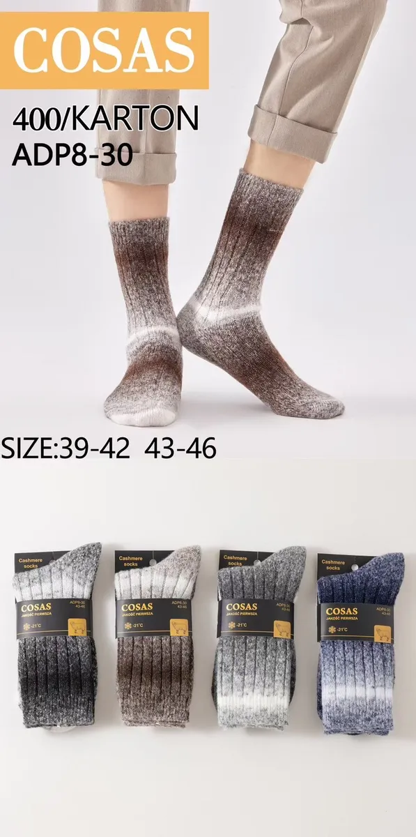COSAS Skarpety Kaszmirowe Ombre Brązowe 39-42 i 43-46