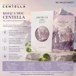 Maseczka Centella z ekstraktem z wąkroty azjatyckiej do skóry wrażliwej