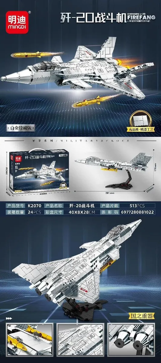 Model samolotu myśliwca Chengdu J-20 Firefang 513 elementów