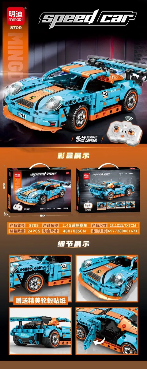 Klocki MINGDI Speed Car niebiesko-pomarańczowy z pilotem 2.4 GHz