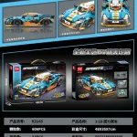 Klocki Sports Car 1:18 Niebiesko-pomarańczowy 606 elementów