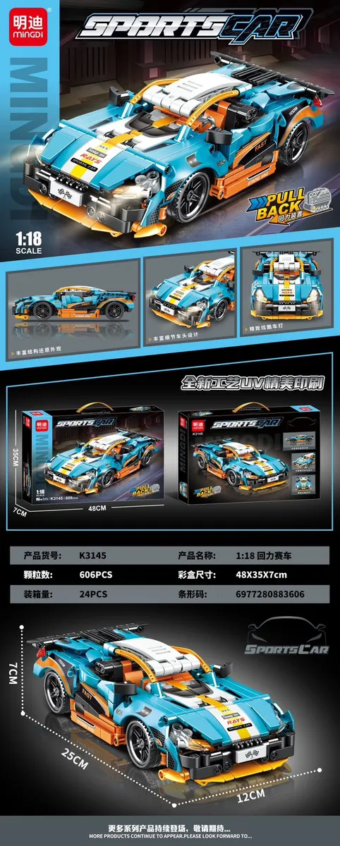 Klocki Sports Car 1:18 Niebiesko-pomarańczowy 606 elementów