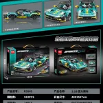 Zielono-żółty model samochodu sportowego 1:18 z klocków 553 elementy