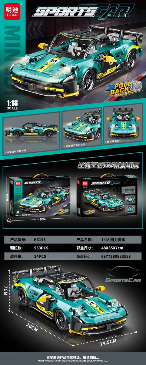 Zielono-żółty model samochodu sportowego 1:18 z klocków 553 elementy
