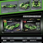 Zielony Model Sportowego Samochodu 1:18 z Mechanizmem Pull Back