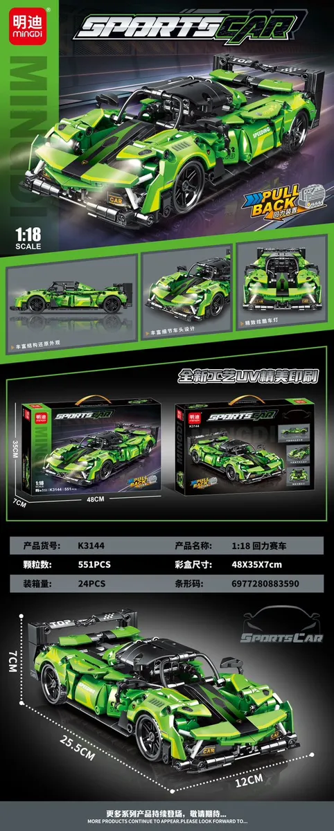 Zielony Model Sportowego Samochodu 1:18 z Mechanizmem Pull Back