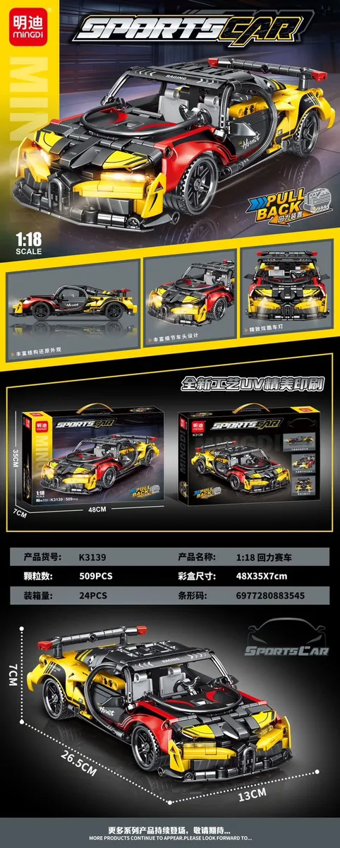 Klocki MINGDI Sports Car 1:18 Czerwono-Czarno-Żółty Model Samochodu