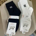 Skarpetki bawełniane N81 czarne i białe 5 par 35-42