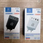 Ładowarka sieciowa 65W 4xUSB szybkie ładowanie PD QC USB-C