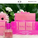 Perfumy Baby 25 ml różowe opakowanie z atomizerem