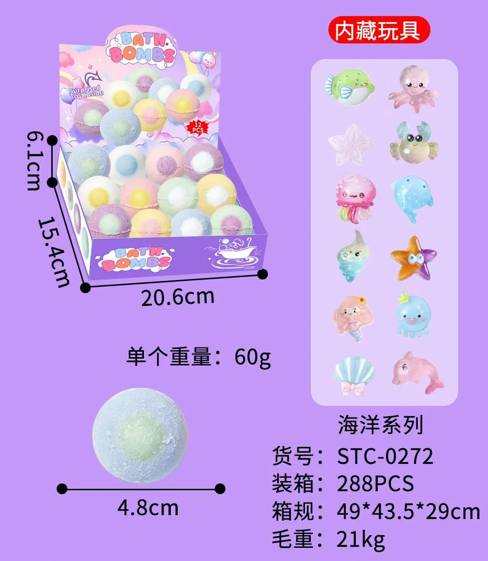 Kule do kąpieli z zabawką niespodzianką, pastelowe, 4,8 cm