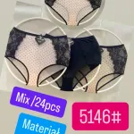 Majtki damskie siateczkowe z koronką mix rozmiarów L-3XL