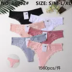 Majtki damskie koronkowe mix kolorów S-XL HANA