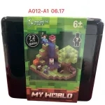 Klocki magnetyczne My World 72 elementy zielono-brązowe