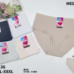 MEDOOSI Majtki Damskie Prążkowane Beżowe XXL