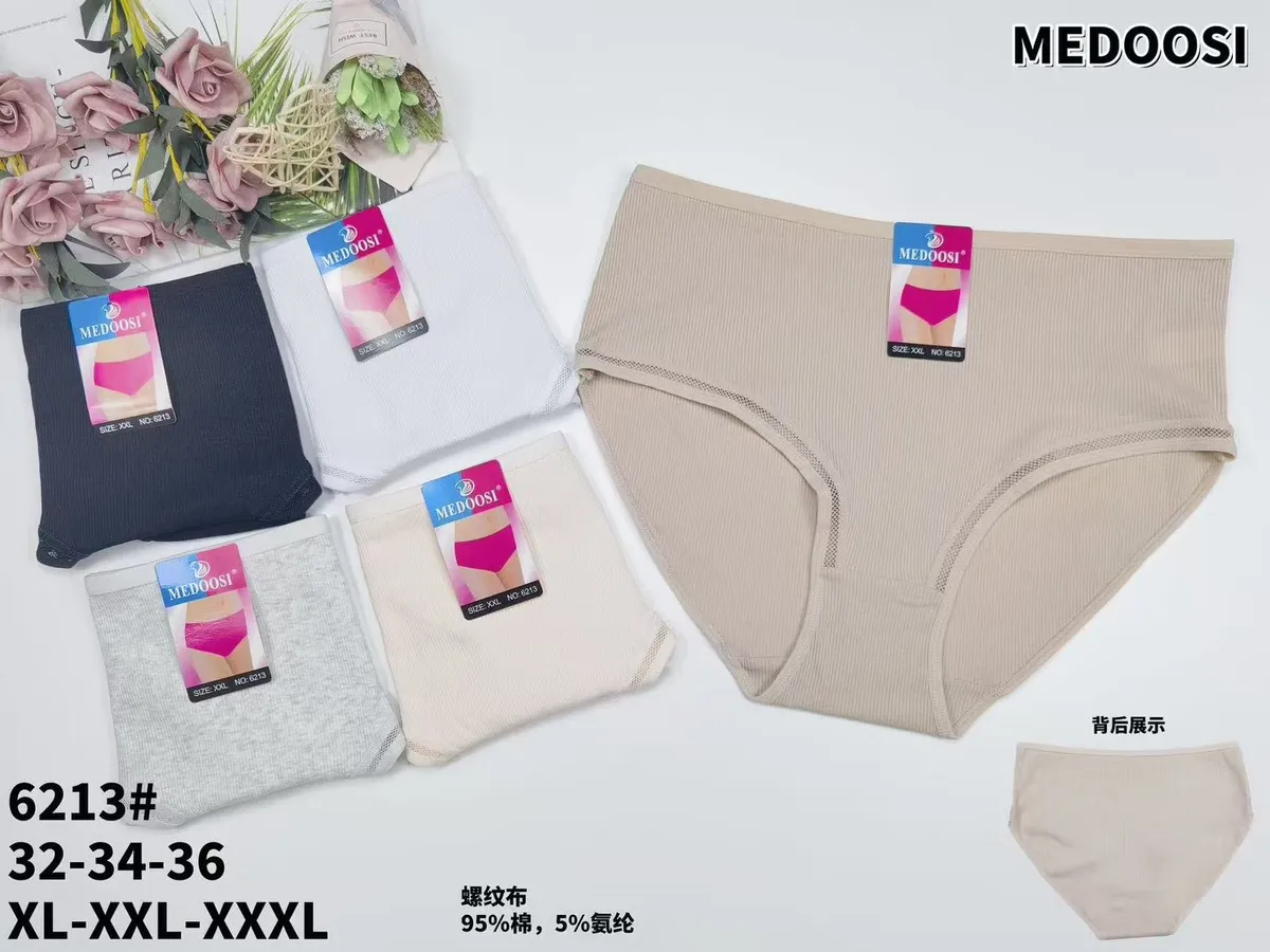 MEDOOSI Majtki Damskie Prążkowane Beżowe XXL