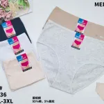 Majtki damskie MEDOOSI bawełniane XL-3XL beżowe, białe, szare, granatowe