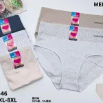 Majtki damskie MEDOOSI bawełniane z wysokim stanem 6XL-8XL