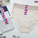 Majtki damskie MEDOOSI bawełniane 6XL-8XL beżowe i granatowe