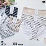 Majtki damskie Medoosi wzór geometryczny XL-3XL
