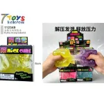 Kulki do wyciskania 7 Toys kolorowe antystresowe 6 cm