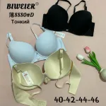 Biweier Biustonosz Push-up Czarny, Biały, Beżowy 40-46