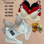 Biweier Biustonosz Push-up w Paski 40-46 D Kolory Mix