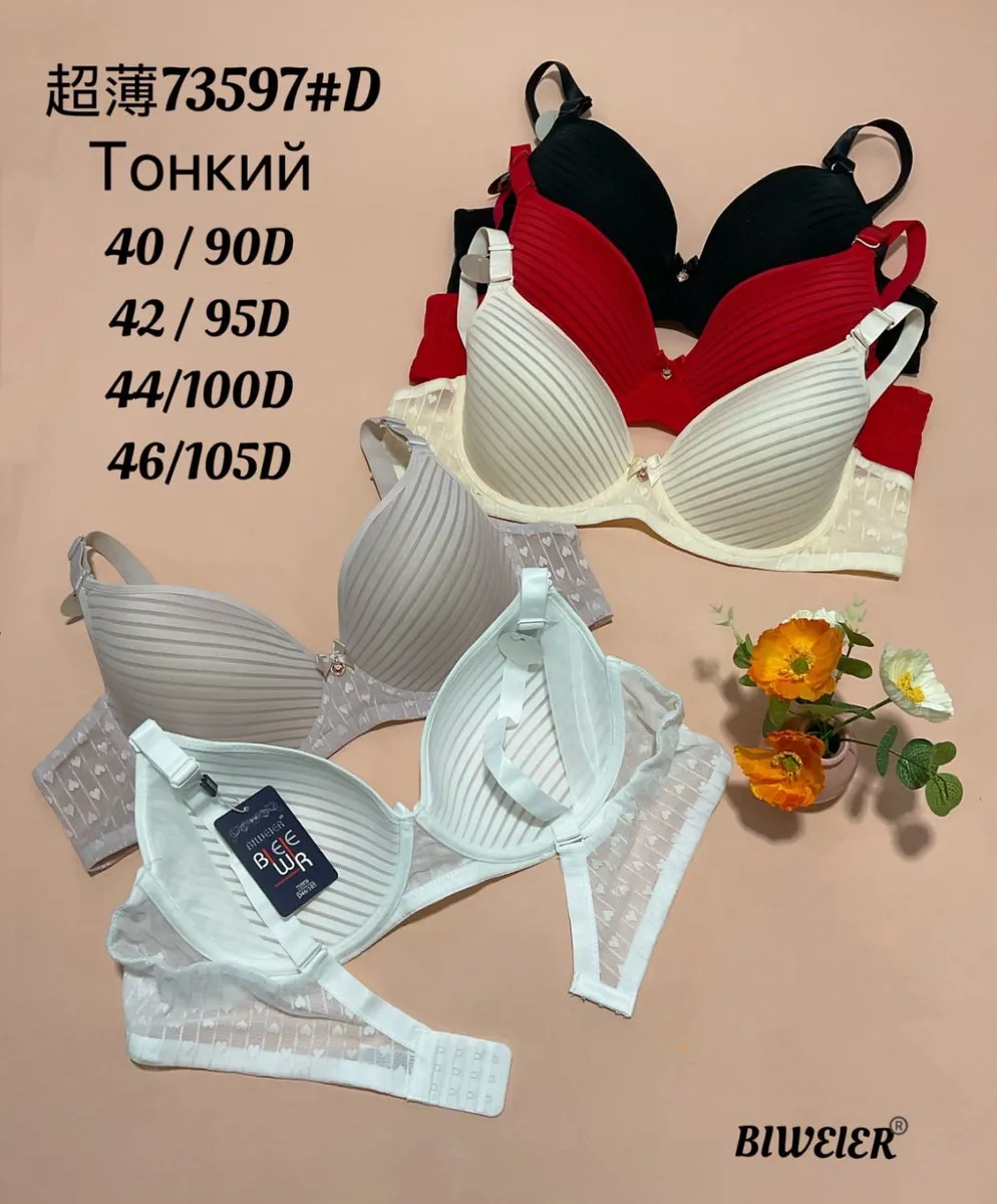 Biweier Biustonosz Push-up w Paski 40-46 D Kolory Mix
