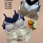 Biweier Biustonosz Push-up 38-44 D różne kolory