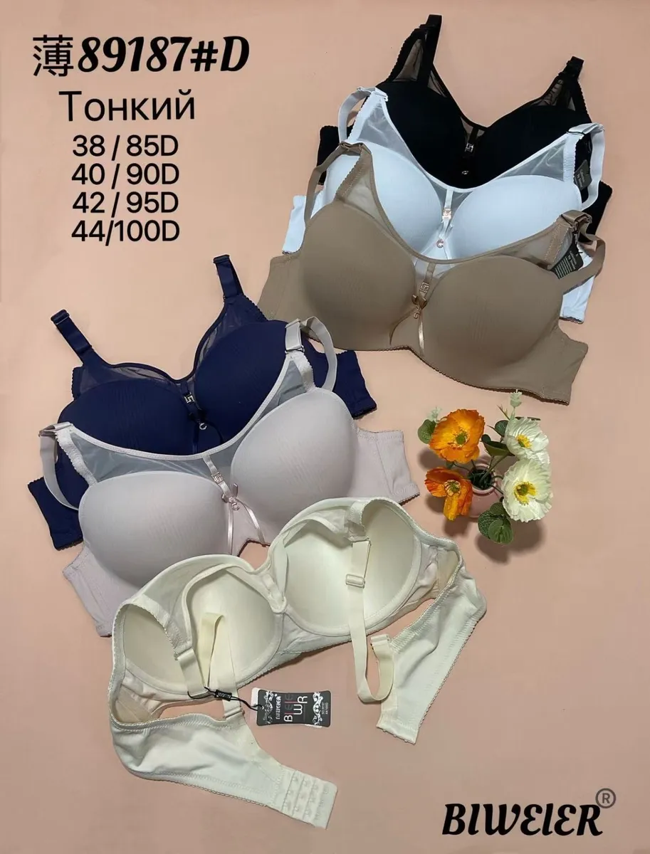Biweier Biustonosz Push-up 38-44 D różne kolory