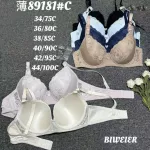 Biweier Biustonosz Koronkowy Push-up Mix Kolorów 34-44 C