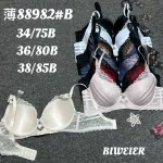 Biweier Biustonosz Koronkowy Mix Kolorów 34-38 B