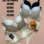 Biustonosz Biweier 73748#C beżowy, biały, czarny 36-42C