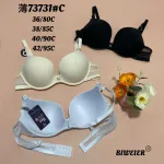 Biweier Biustonosz Push-up z Siateczką Czarny, Beżowy, Biały