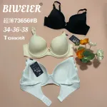Biweier Biustonosz Push-up Czarny Beżowy Biały 34-38