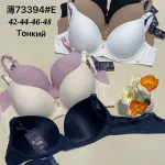 Biweier Biustonosz Push-up w Kolorach Nude i Granatowy